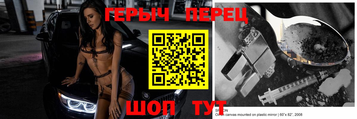 Героин Афган  Вход с VPN  Ярцево 