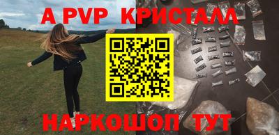 кокс Краснокаменск