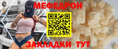 метадон Краснознаменск