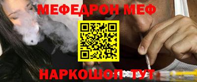 метадон Краснознаменск