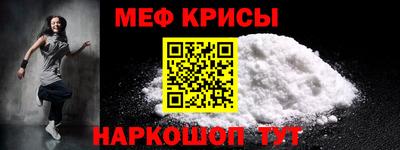 метадон Краснознаменск