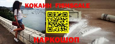 кокс Краснокаменск