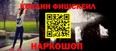 кокс Краснокаменск