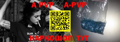 mdpv Краснодар
