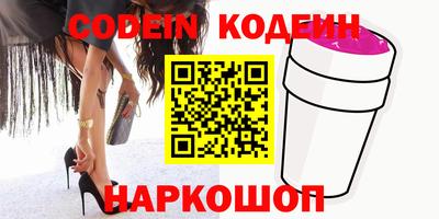 метадон Краснознаменск