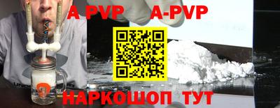 mdpv Краснодар