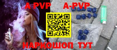 mdpv Краснодар