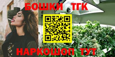 кокс Краснокаменск