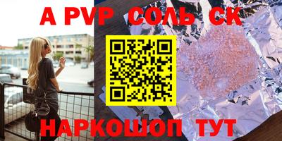 кокс Краснокаменск