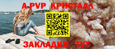 кокс Краснокаменск