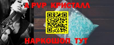 метадон Краснознаменск