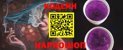 кокс Краснокаменск