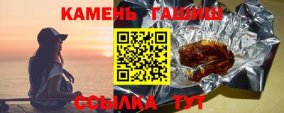 кокс Краснокаменск