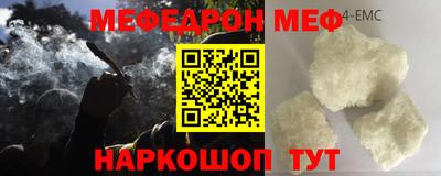 mdpv Краснодар