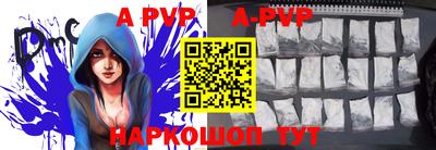 mdpv Краснодар