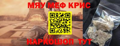 кокс Краснокаменск