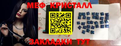 mdpv Краснодар