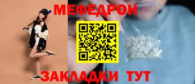 метадон Краснознаменск