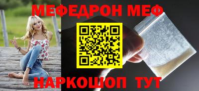 mdpv Краснодар