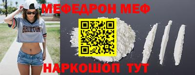mdpv Краснодар