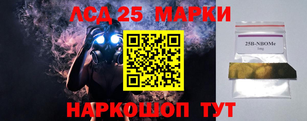 ЛСД экстази кислота Ярцево