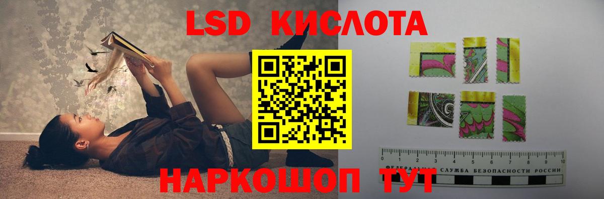 Ярцево  omg зеркало  Вход с VPN  LSD-25 экстази ecstasy  ЛСД экстази ecstasy 