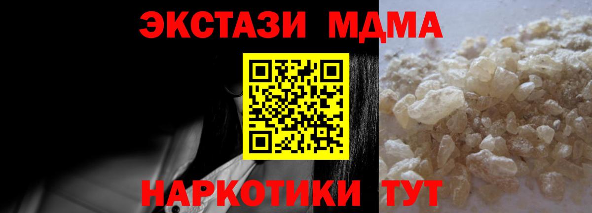 ГАШ  Кокаин  МЕТАМФЕТАМИН  МЕФ  Мефедрон   Вход с VPN  Ярцево  Канабис 