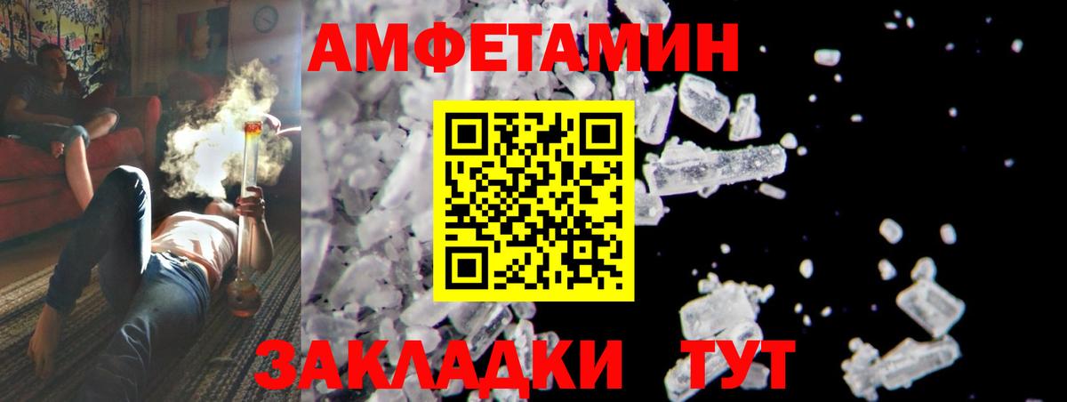 Ярцево  Первитин Декстрометамфетамин 99.9%  Метамфетамин  Вход с VPN 