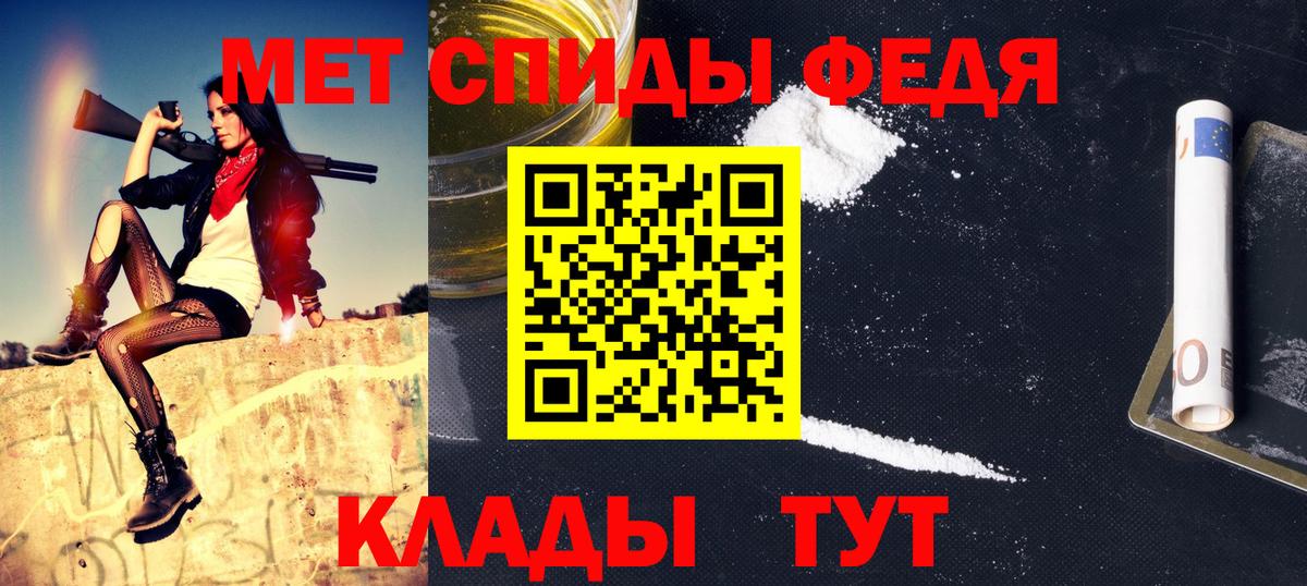 Первитин пудра Ярцево