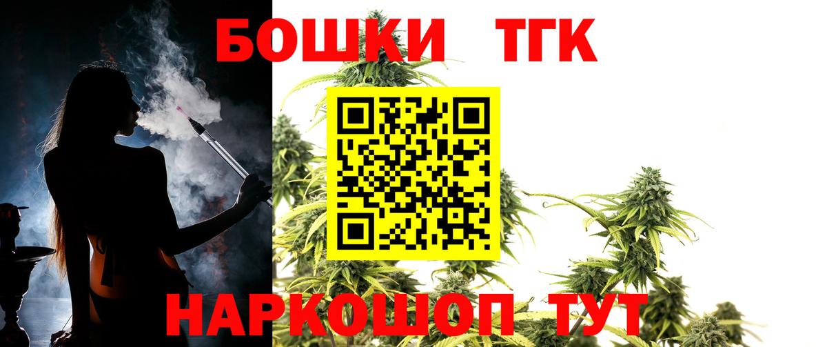 Канабис Amnesia Ярцево